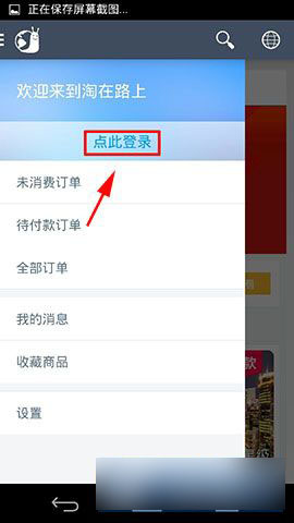 苹果手机怎么注册淘新闻苹果手机怎么用手机号注册id-第2张图片-亚星国际官网