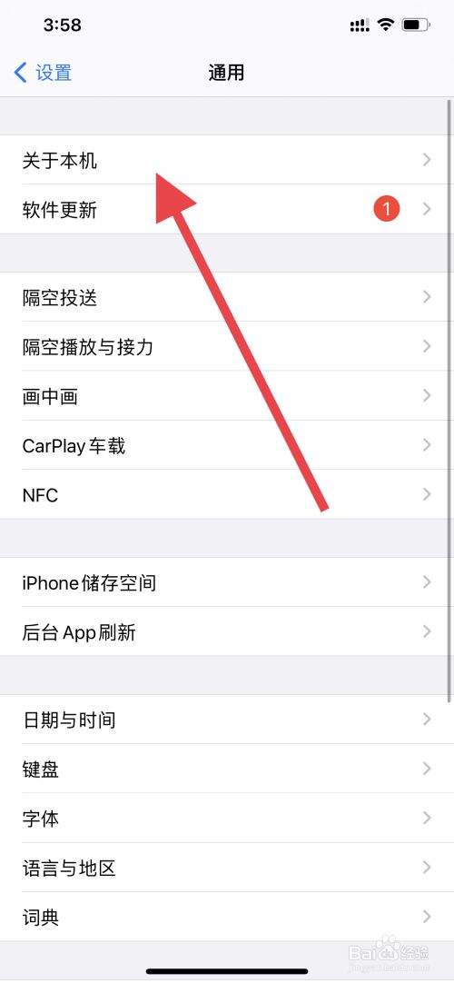 苹果手机怎么更换新闻通知iphone突然不显示通知了-第1张图片-亚星国际官网